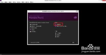 Premiere如何制作字幕弯曲路径排列效果