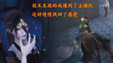 探灵笔记好玩吗