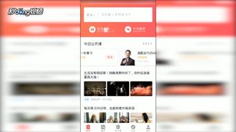 网易有道词典拍照翻译怎么设置语速