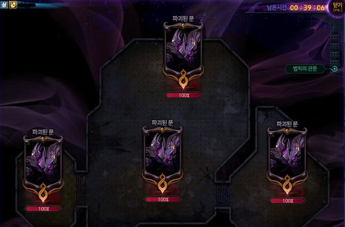 一血敢死队跨服战规则是什么