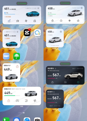 极氪汽车app如何绑定车辆信息