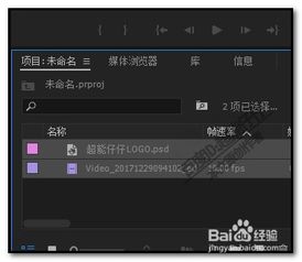 psd导入pr文字显示不全如何解决
