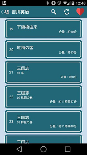 青空文库全新版本