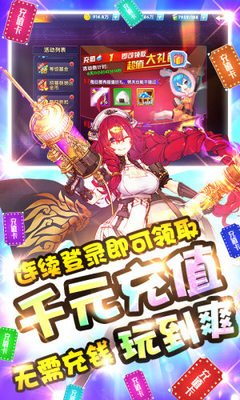 萌神战姬0氪玩家怎么玩