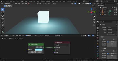 blender光线 blender添加颜色