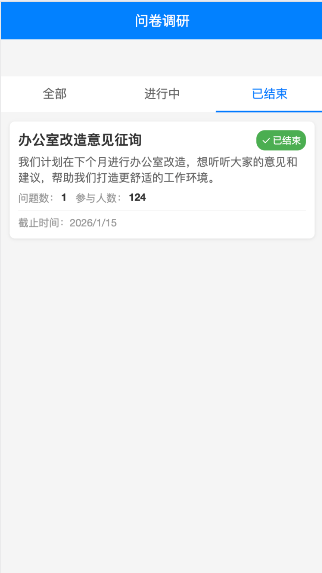 兴远逐梦自定义版