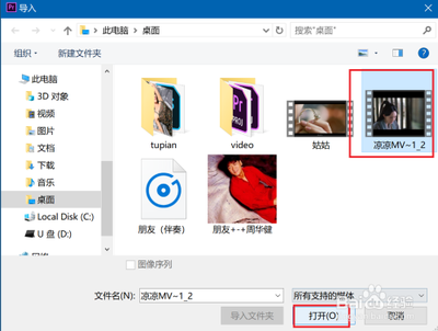 premiere视频如何锐化