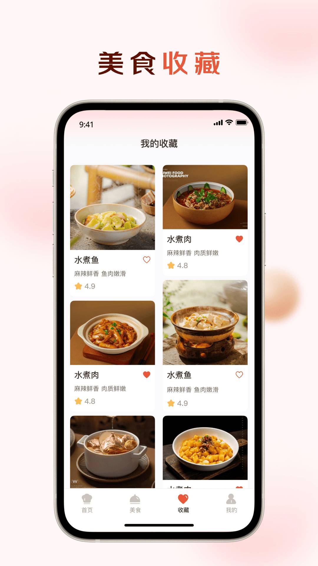 智汇盈免费正版