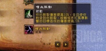 魔兽世界12.0.7敏锐贼大米天赋怎么加点