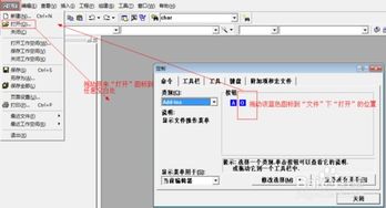 幕布如何修改文档主题颜色