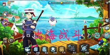 遗忘之海哪里可以钓鱼