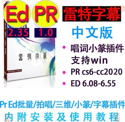 pr2020如何隐藏素材