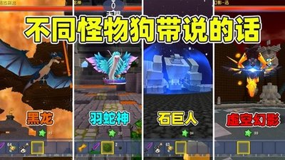 失控进化虚空进化模式怎么玩
