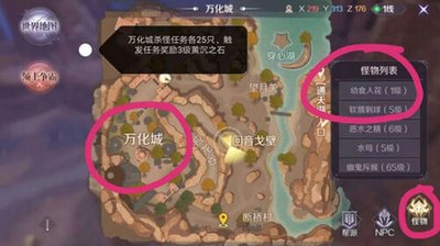 伊莫隐藏任务如何触发