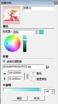 sketchup如何复制大块建筑物