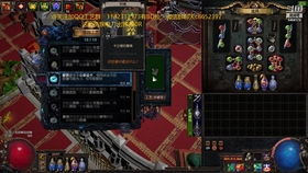 流放之路20.5赛季女猎手灵魂行者BD怎么搭配
