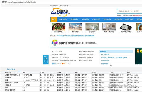 产联社手机版如何设置我的个人简介信息