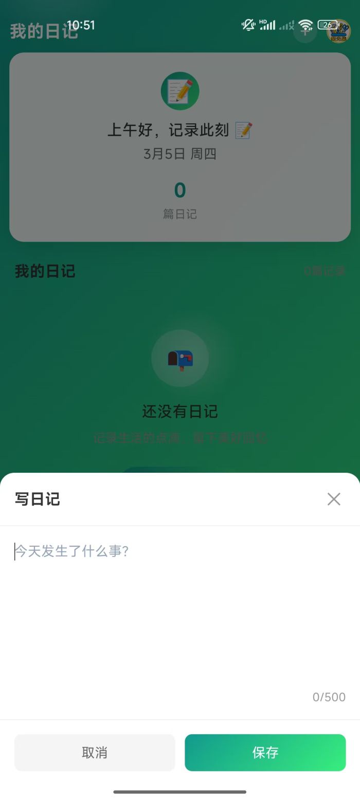 聚光集官方正版