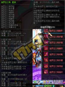 行侠江湖剑系流派养成路线是什么