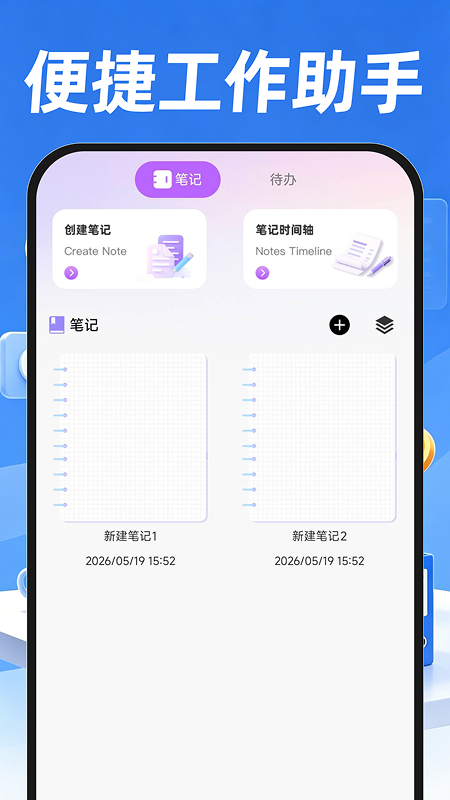 附近招聘找工作2026最新版