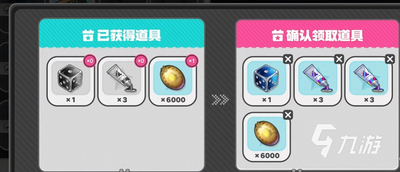 异环浔养成材料如何获取