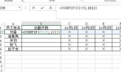 Excel表格如何计算一个月天数
