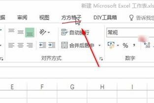 excel遇到空白单元格如何向下汇总求和
