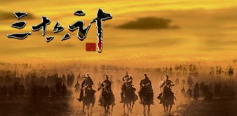 三国计官职都有什么
