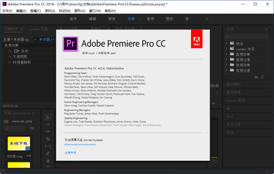 premiere cc如何修改保存位置导出视频