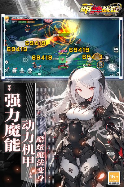 萌神战姬法师技能强度如何分析