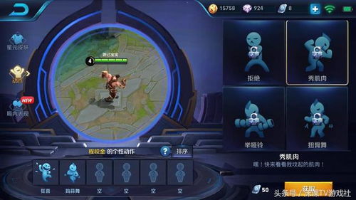 王者荣耀世界染膏道具怎么获取