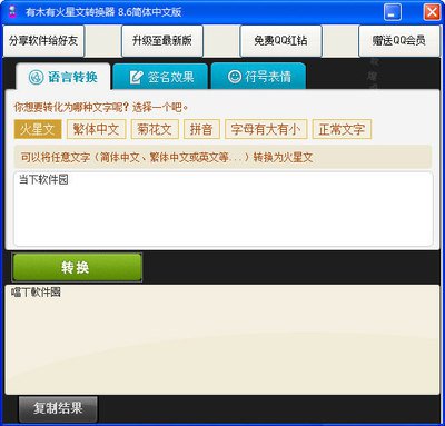 剪映专业版如何调出火星质感视频画面