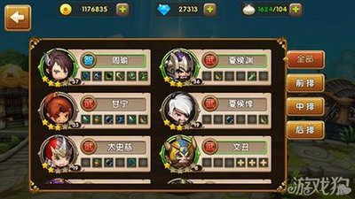 宗师之上如何选择神兵