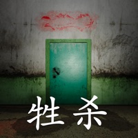 孙美琪疑案