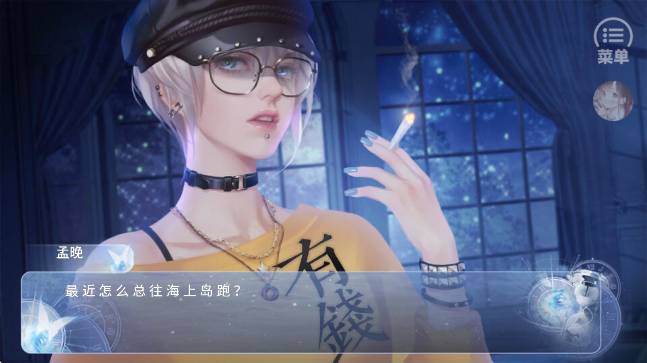 归海而已中文版