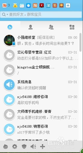 阿里拍卖如何更换手机号
