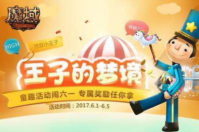 卡厄思梦境营救锚怎么获取