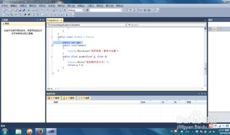 Visual Studio中for循环加分号会有什么结果