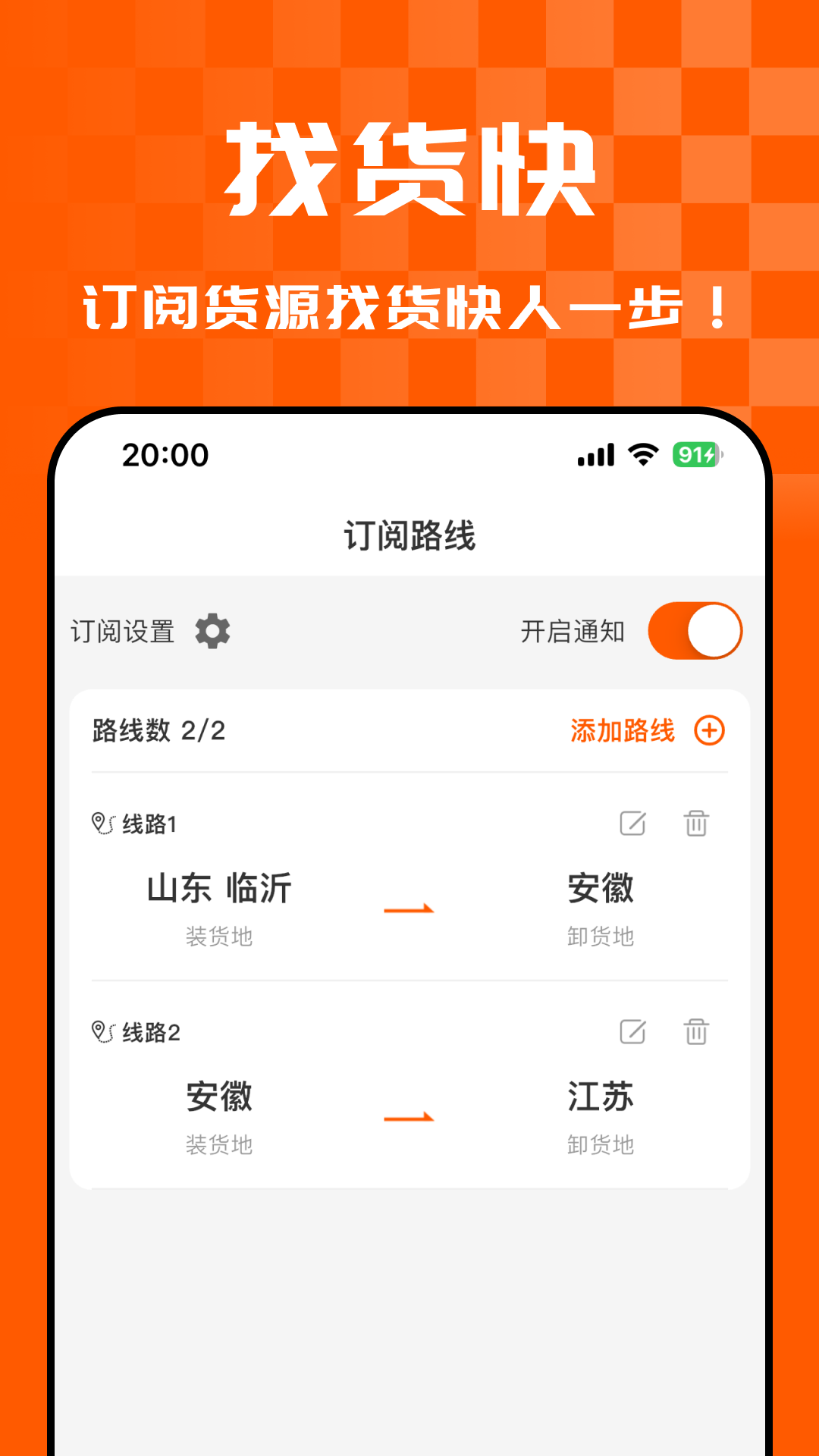 悟空货源官方正版