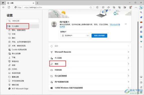 小k浏览器手机版如何一键清除cookie和网站数据