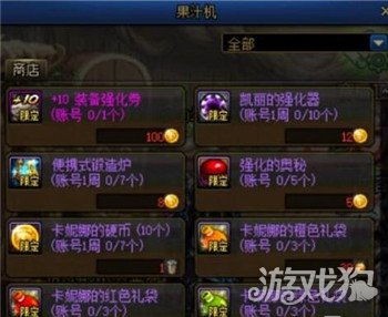 墨境紫夜异常流玩法怎么玩