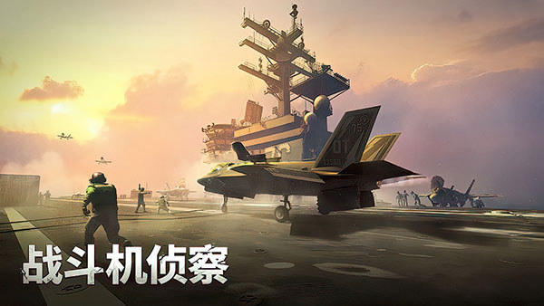 军团之争炮艇战存档版