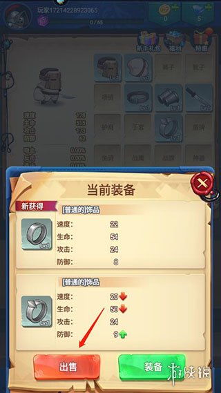 跃动小子有哪些兑换码