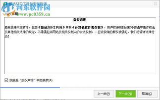 秘塔AI搜索查效率工具提示词怎么写