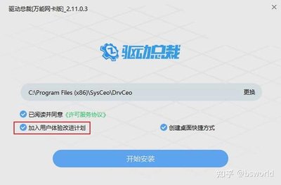 岸听音乐app如何导入歌单