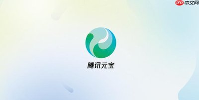 腾讯元宝如何用于撰写B站专栏文章与知识区内容