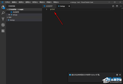 Visual Studio Code如何安装iTextSharp