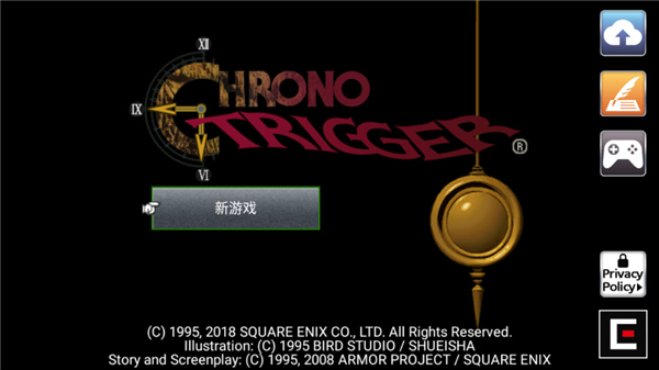 超时空之轮重制版移植版