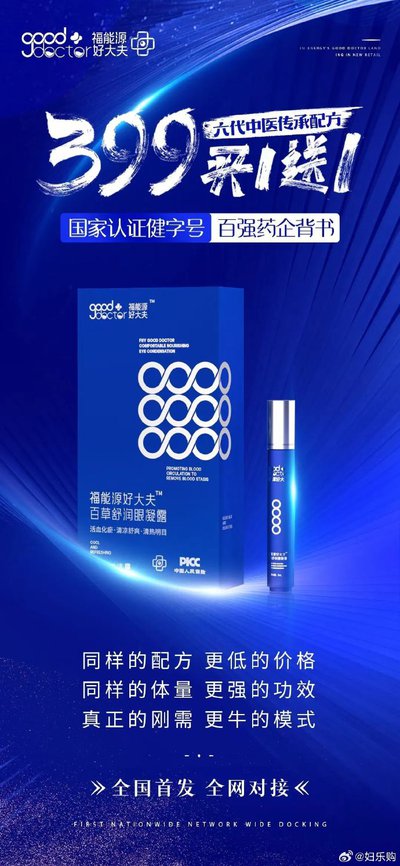 好大夫医生版如何进行认证