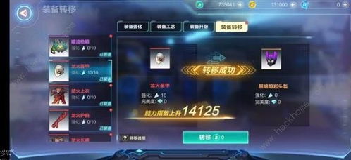 行侠江湖顶级武器属性是什么